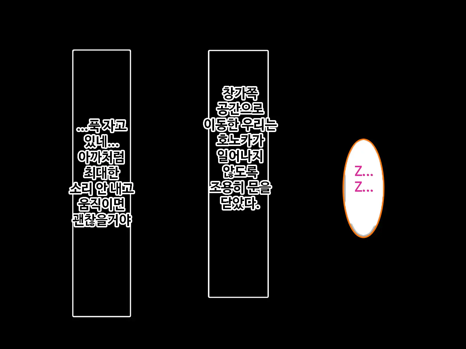 Zoku Hatsukoi No Hito No Musume | 첫사랑의 딸 2